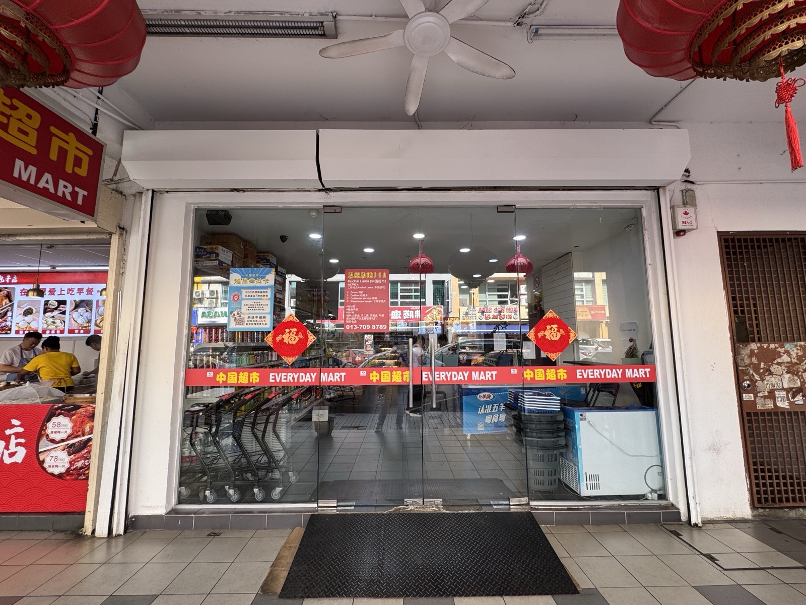 Everydaymart store entrance